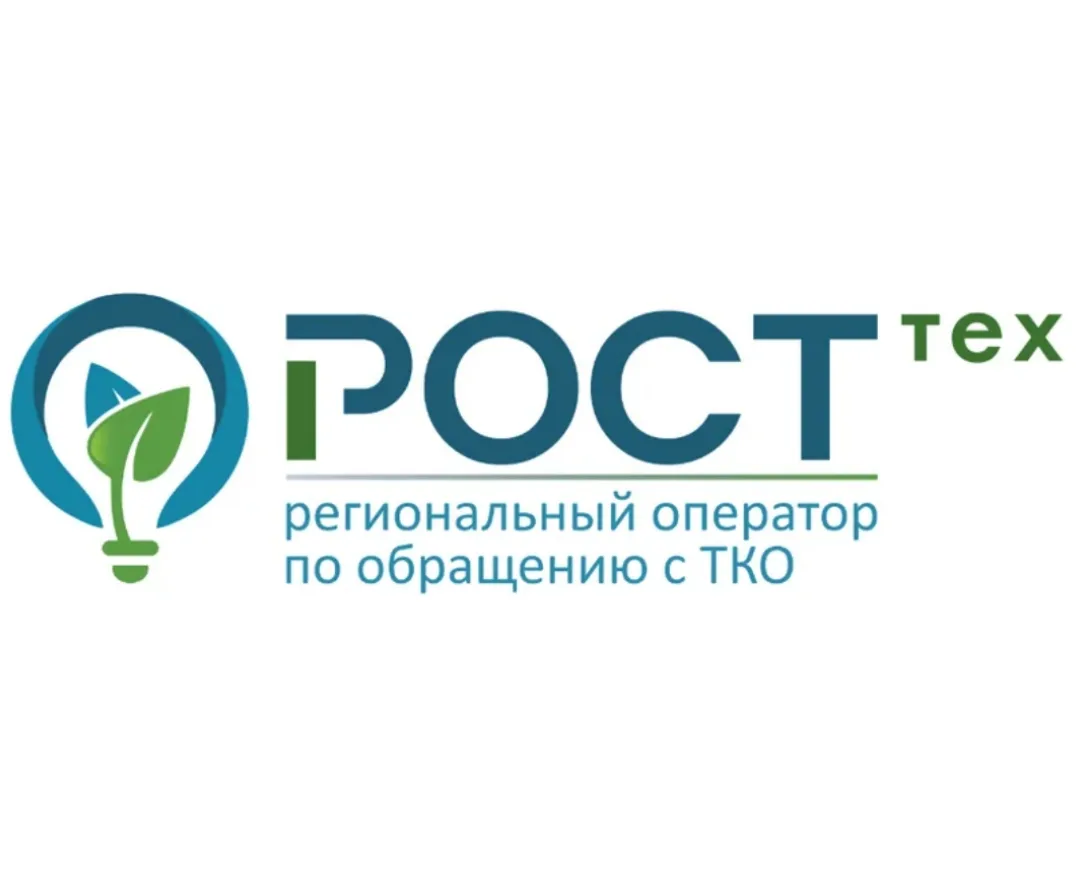 ⚡Региональный оператор ООО "РОСТтех" уведомляет о том, что на территории Емельяновского...