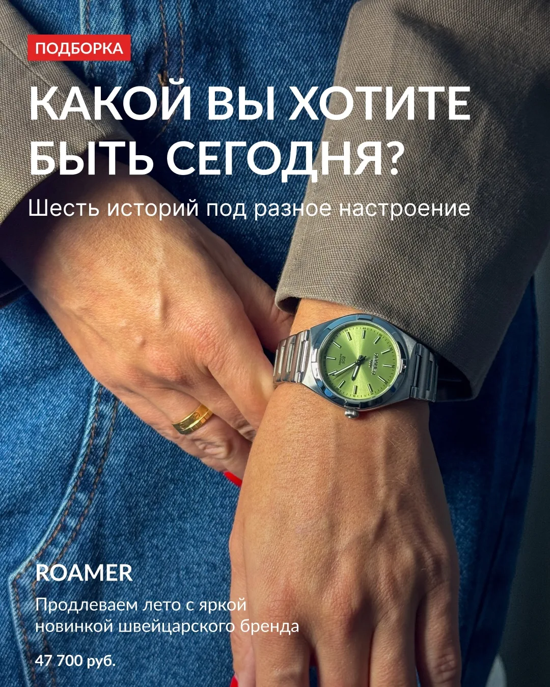 Психологи считают: внешность — не застывшая картинка, а инструмент, которым мы управляе...