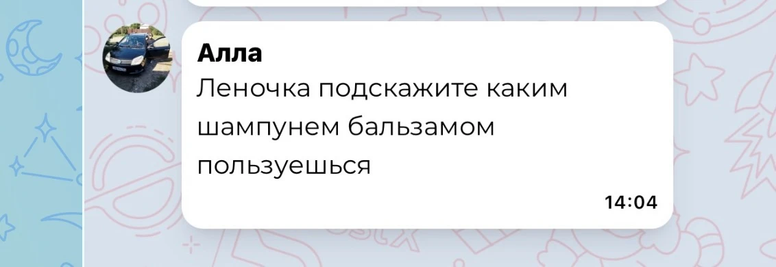 Девочки спрашивали про уход ? Сейчас у меня новый наборчик 🔥мне очень понравился