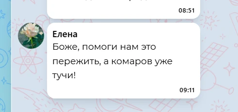 Аминь