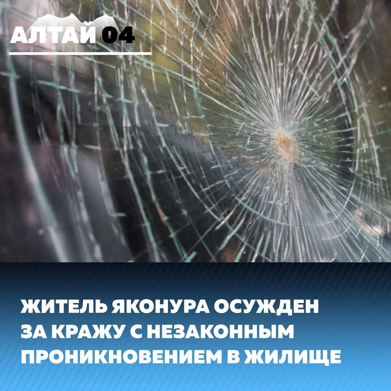 В марте вечером сельчанин, находясь в состоянии алкогольного опьянения, на территории домовладения п