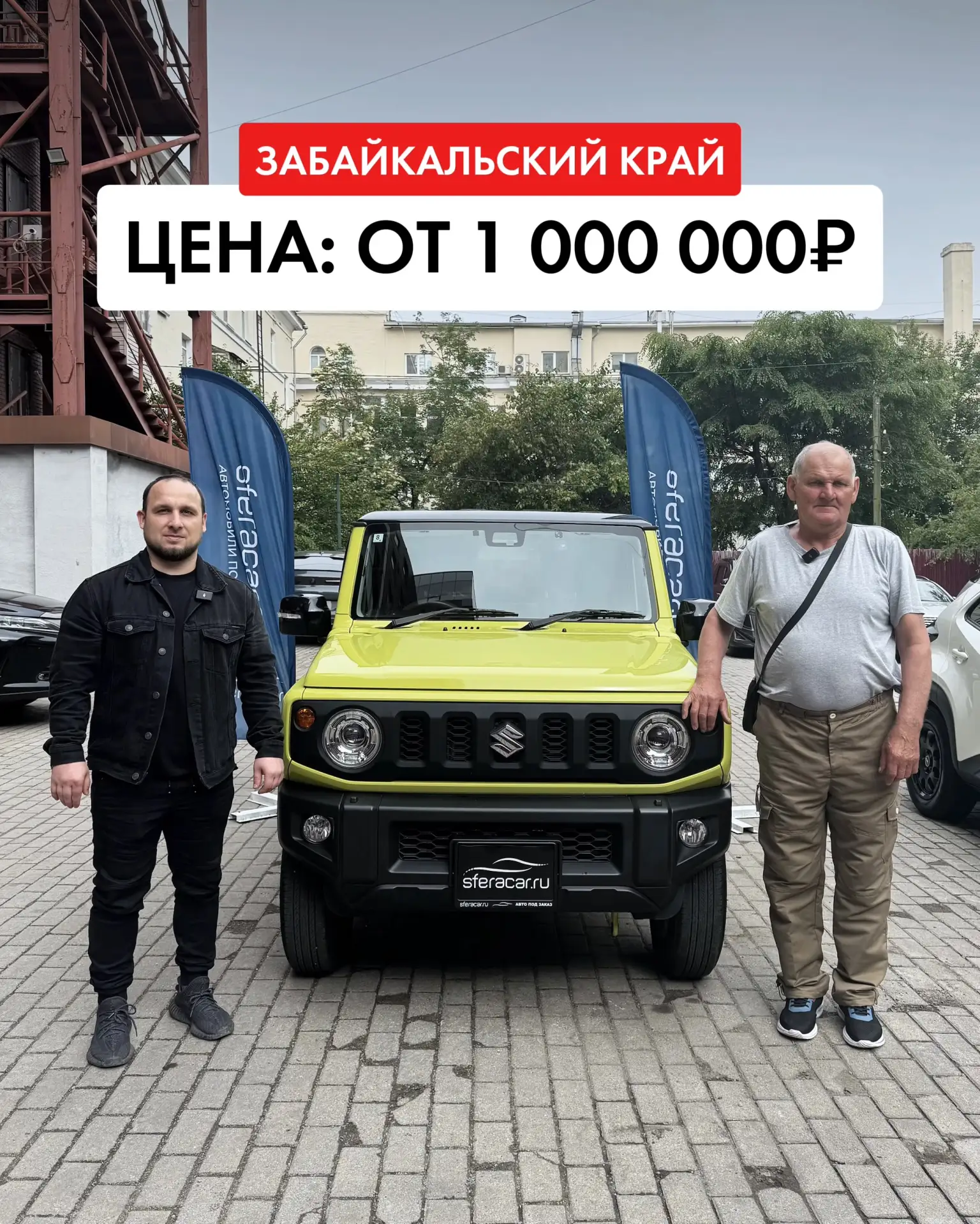 Сможете назвать три основные причины, почему Jimny стал пользоваться бешенной популярностью в России