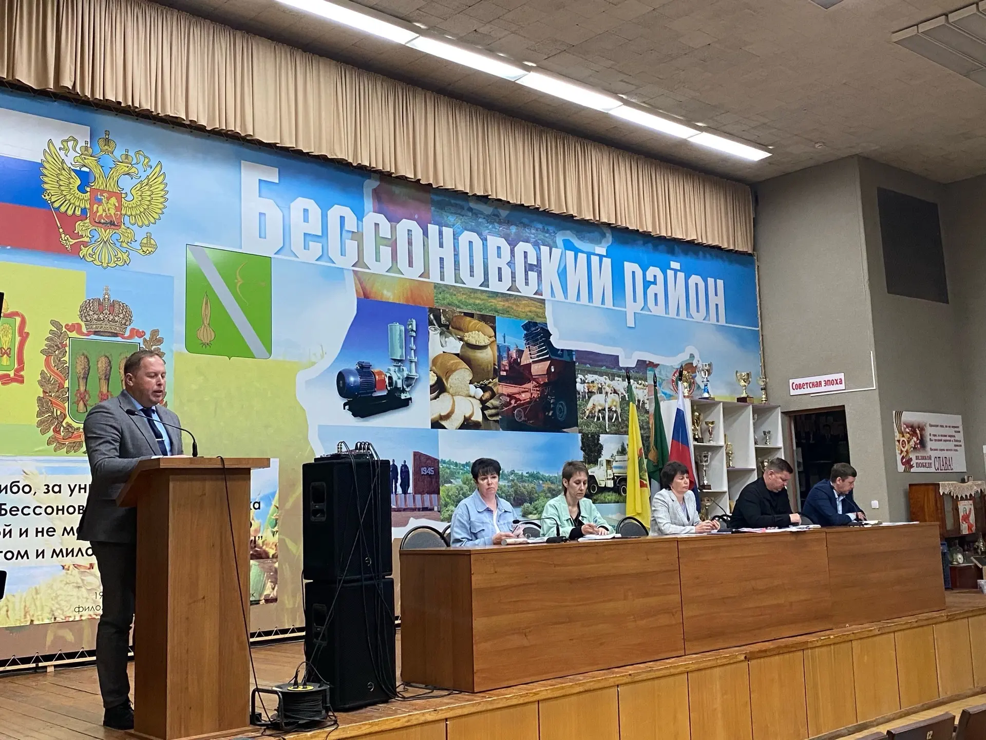 Сегодня глава Бессоновского района Наталья Шалдаева провела расширенное планерное совещ...