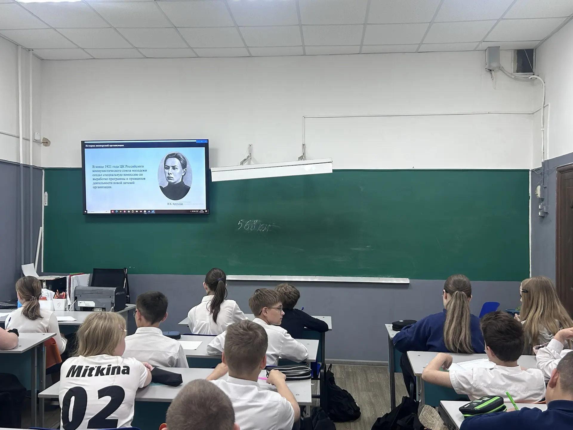 19 мая – значимая дата в истории детских общественных организаций России. В этот день когда-то в Сов