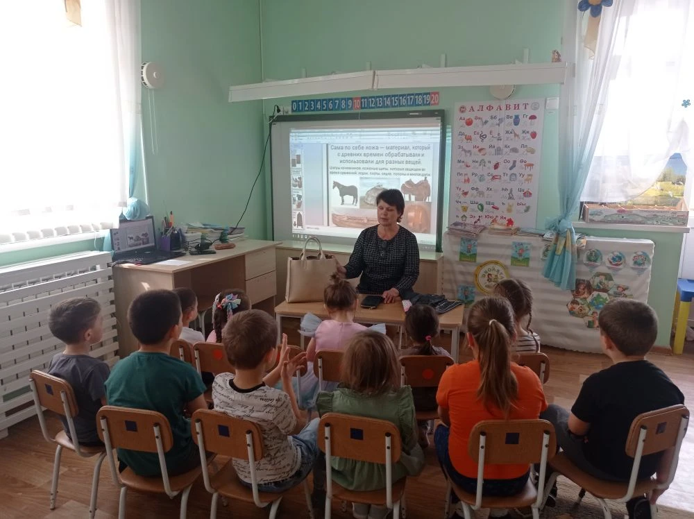 Час науки. «Кожа и кожаные изделия».