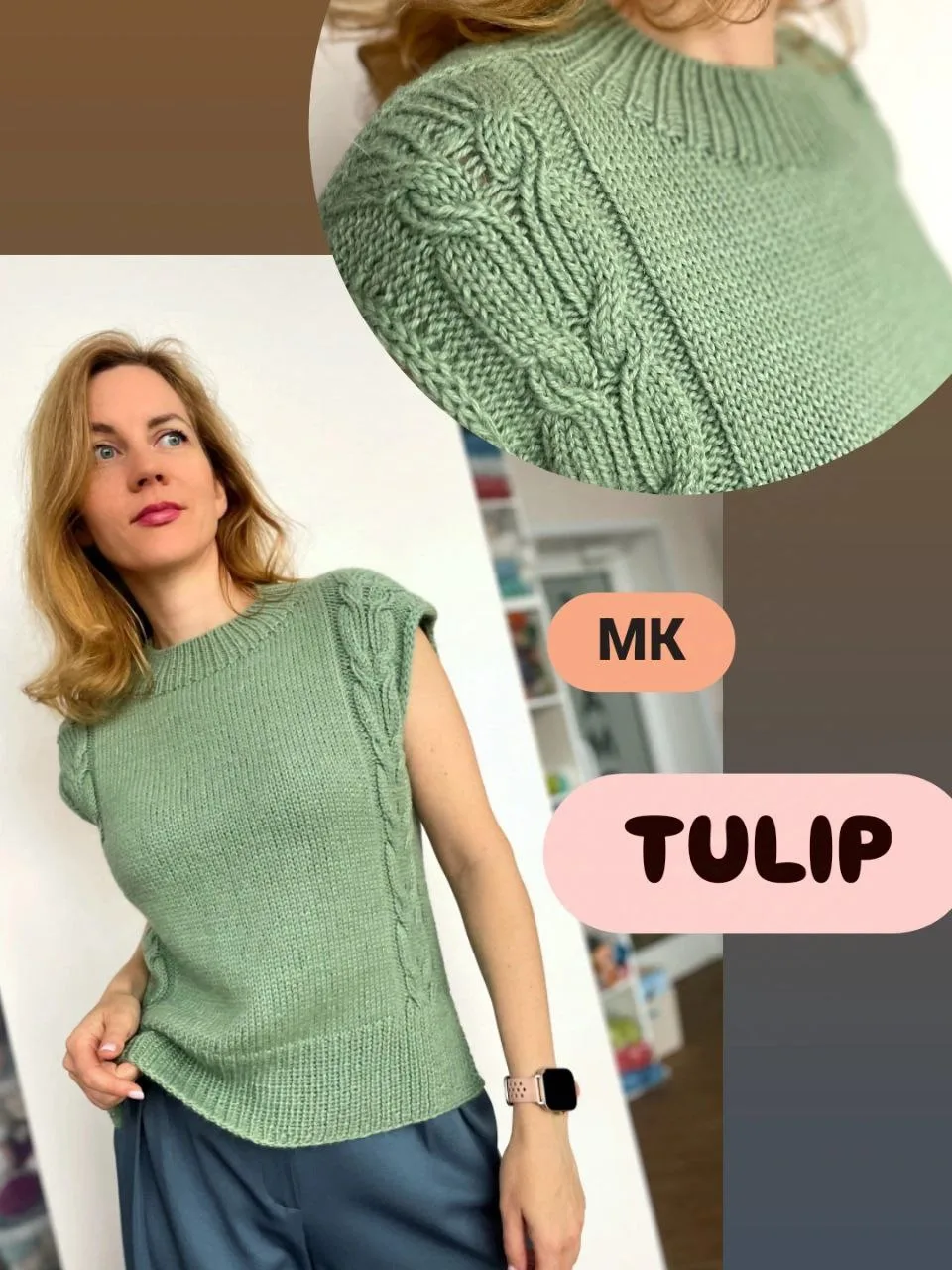 Многих заинтересовал жилет! Это TULIP 🌷