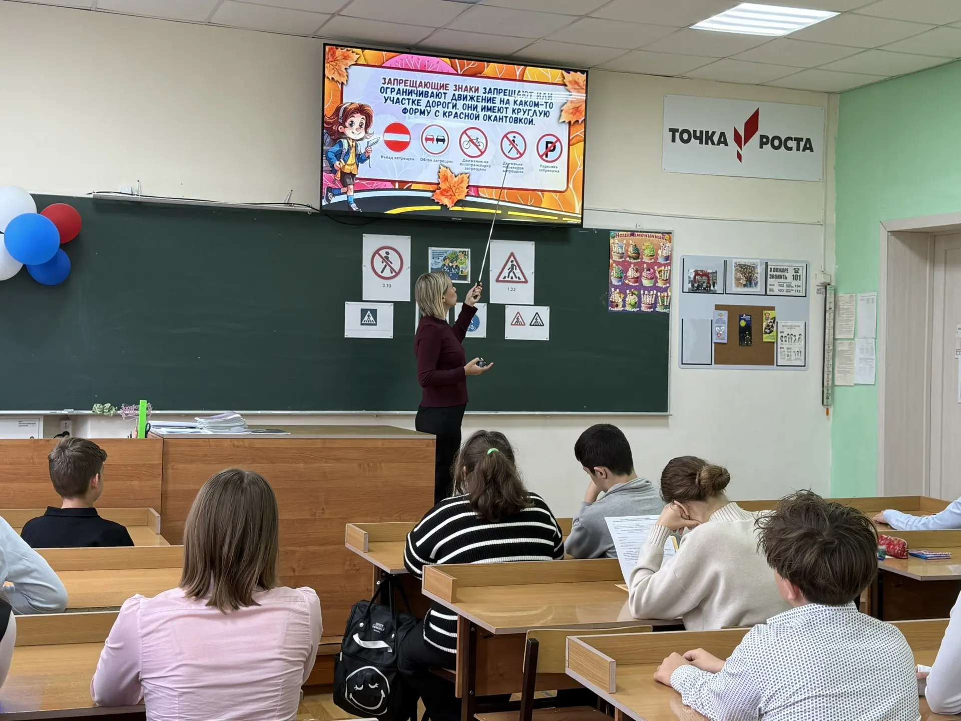 Безопасность — наш общий путь!
