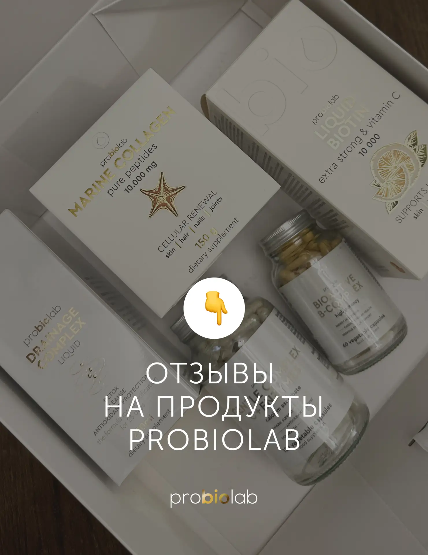 Отзывы, которые вдохновляют! ✨