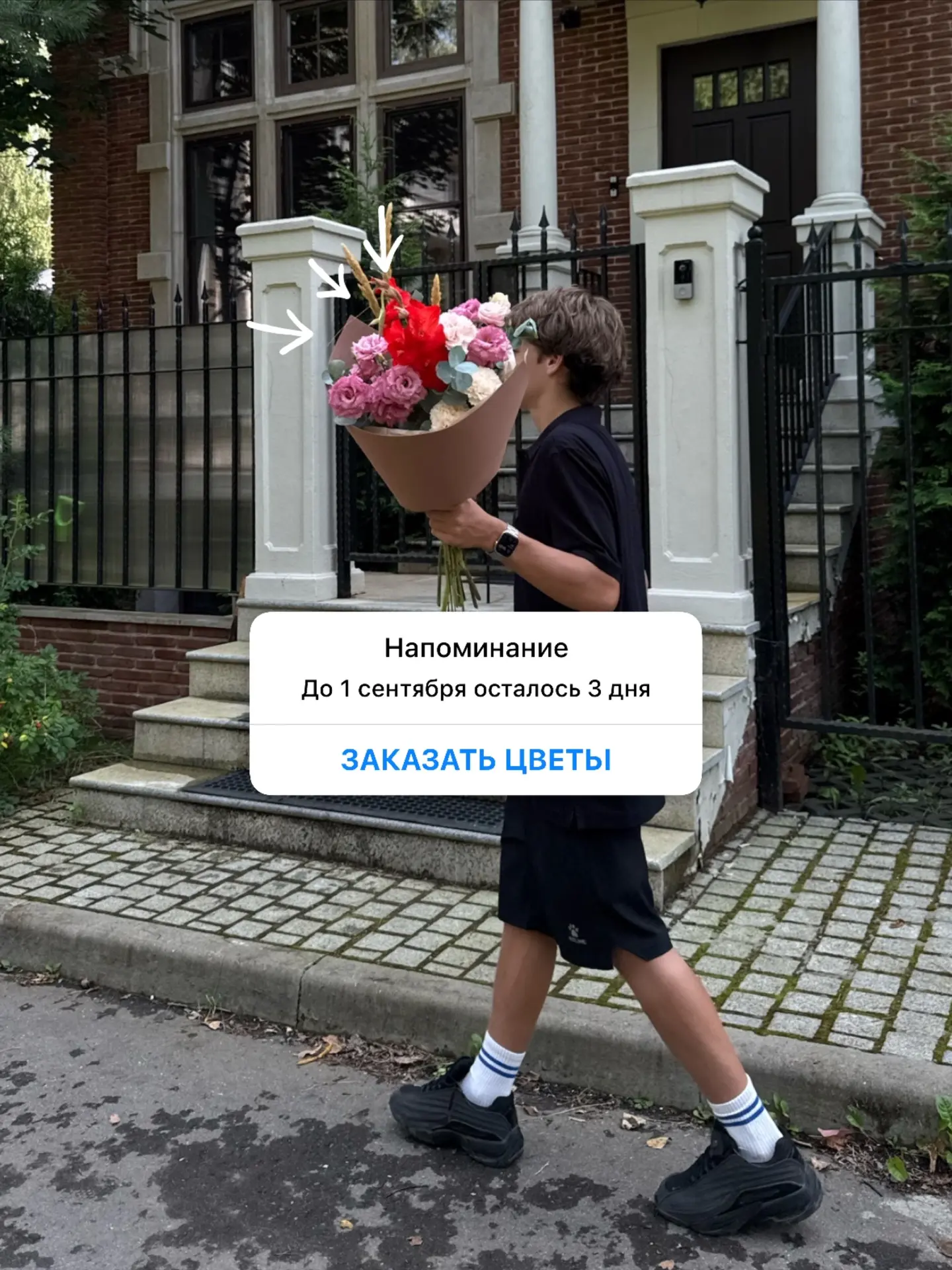 Ненавязчиво напоминаем вам, что до любимого праздника всех детей 1 сентября остается со...