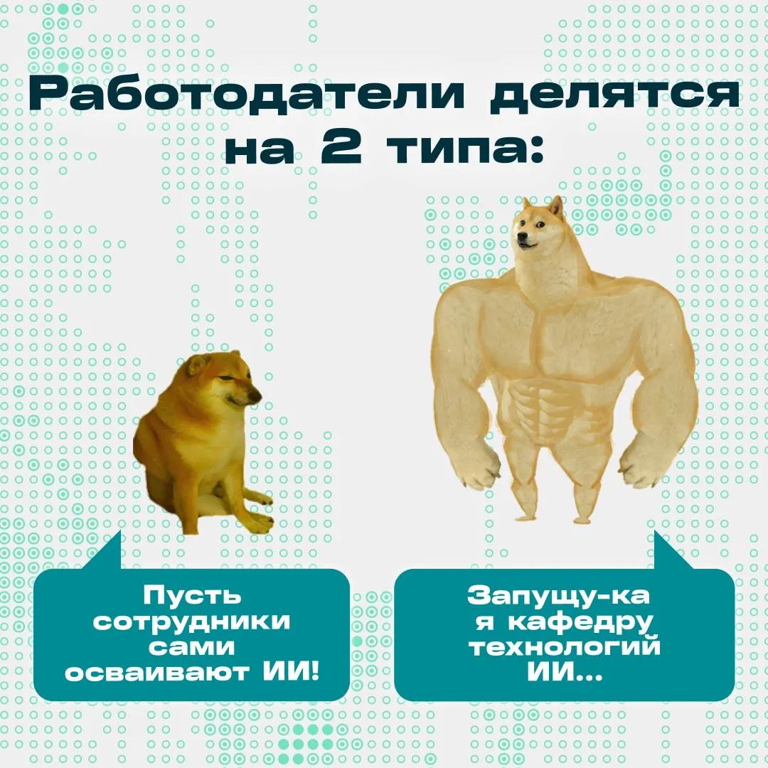 😈 Только 2% работодателей делают ЭТО…