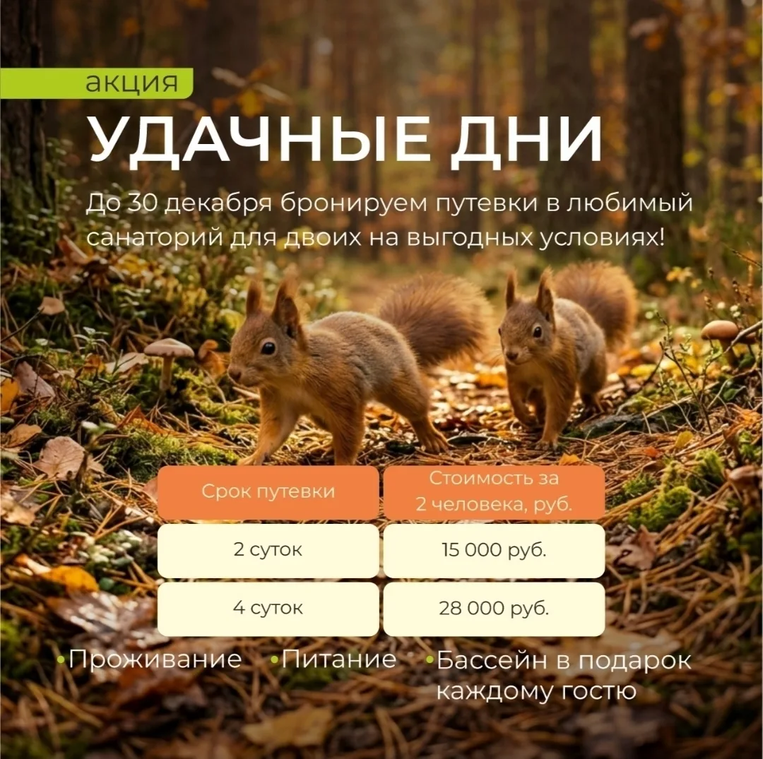 Слышите? Слышите?! Это удача! И нам надо обязательно её поймать!