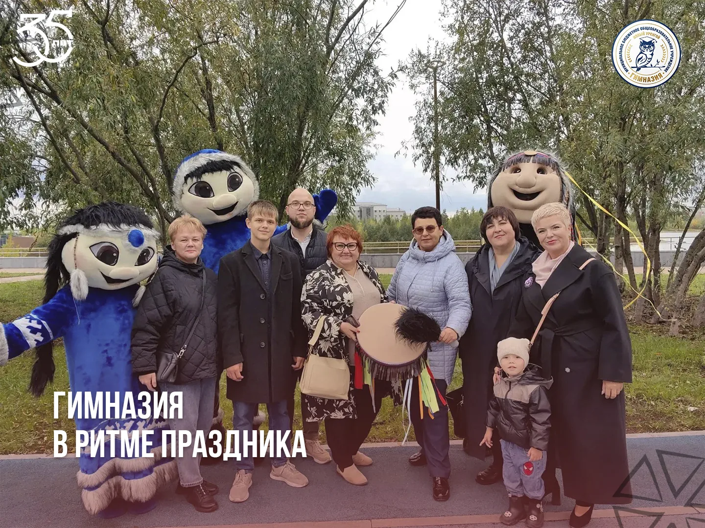 Педагоги и гимназисты присоединятся к масштабному «ПРО100 празднику», который Академия ...