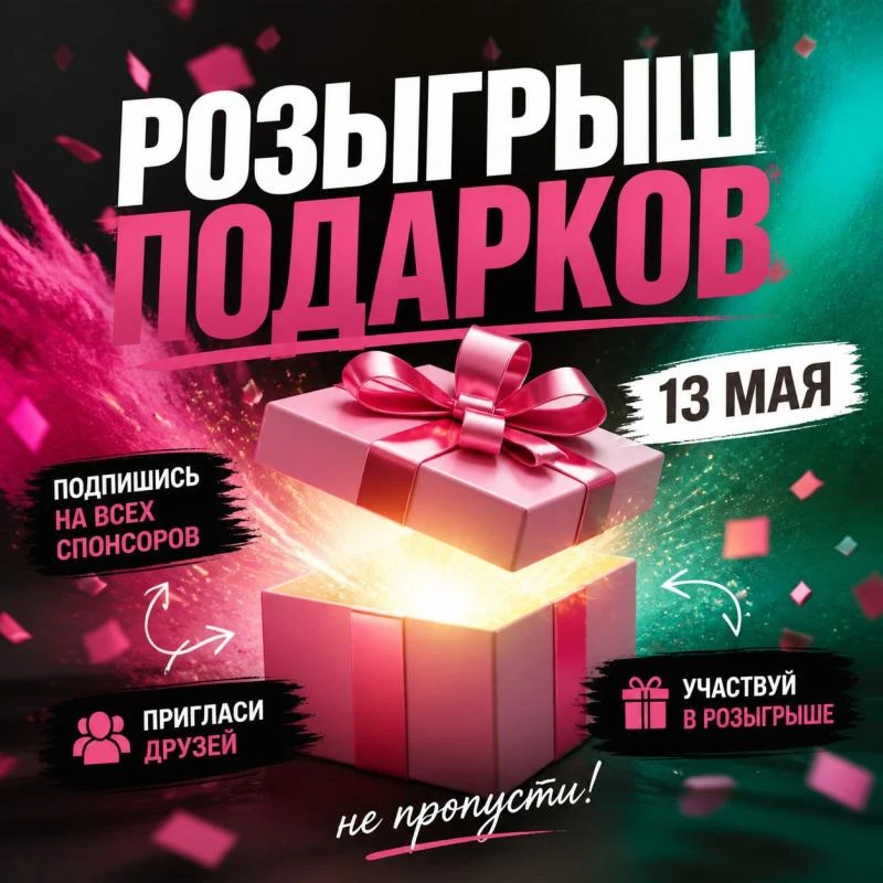 Дорогие друзья!