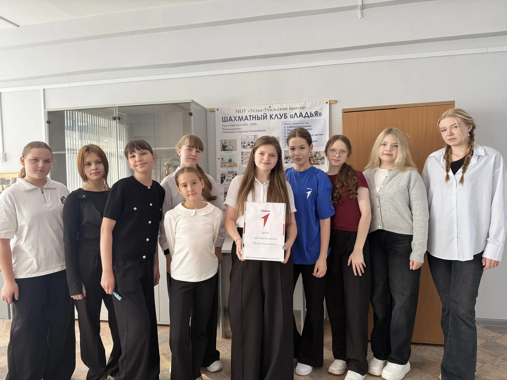 🎉 Сегодня в нашей школе состоялось первое организационное заседание Совета Первых перв...