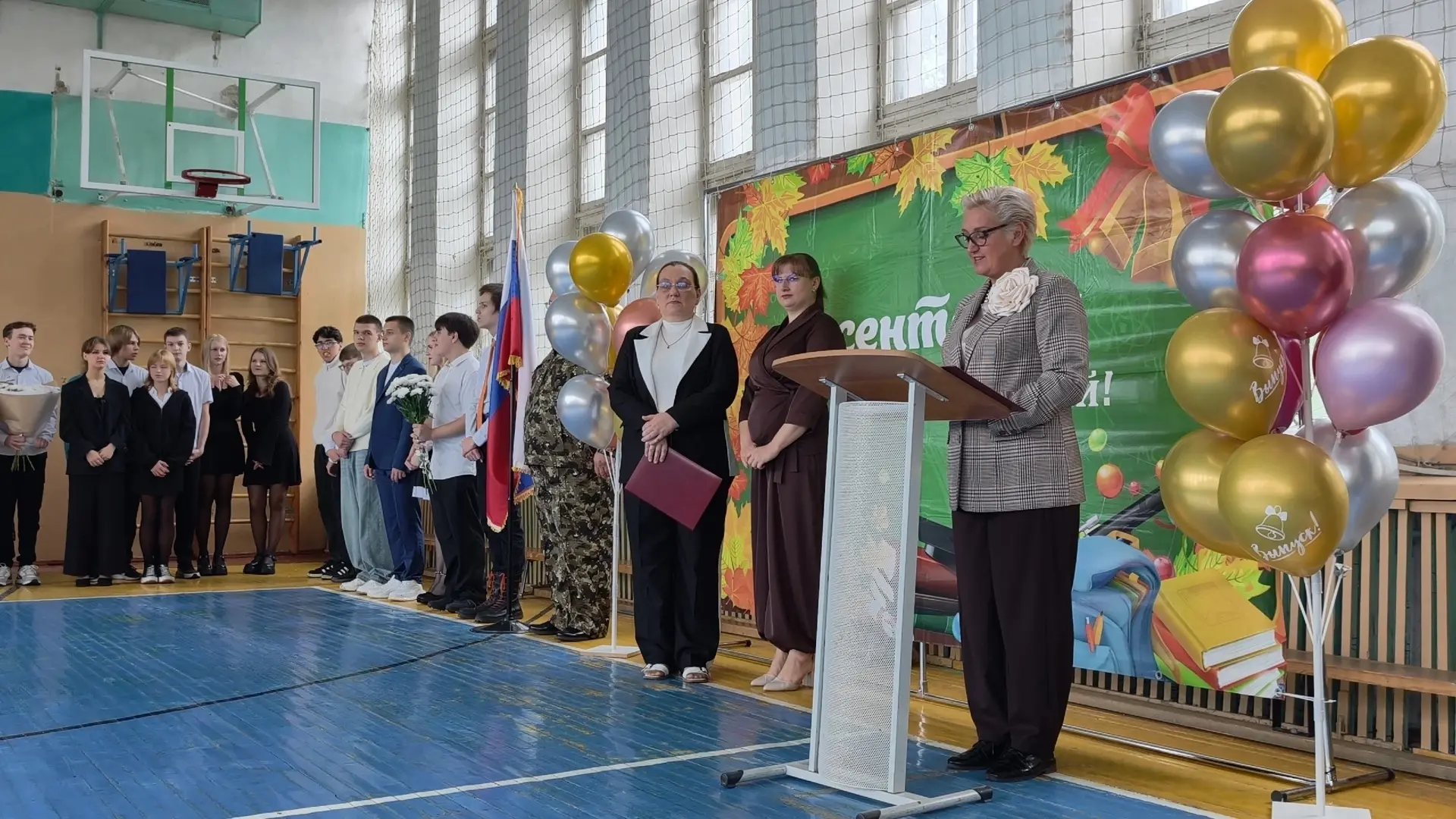 По дороге знаний!