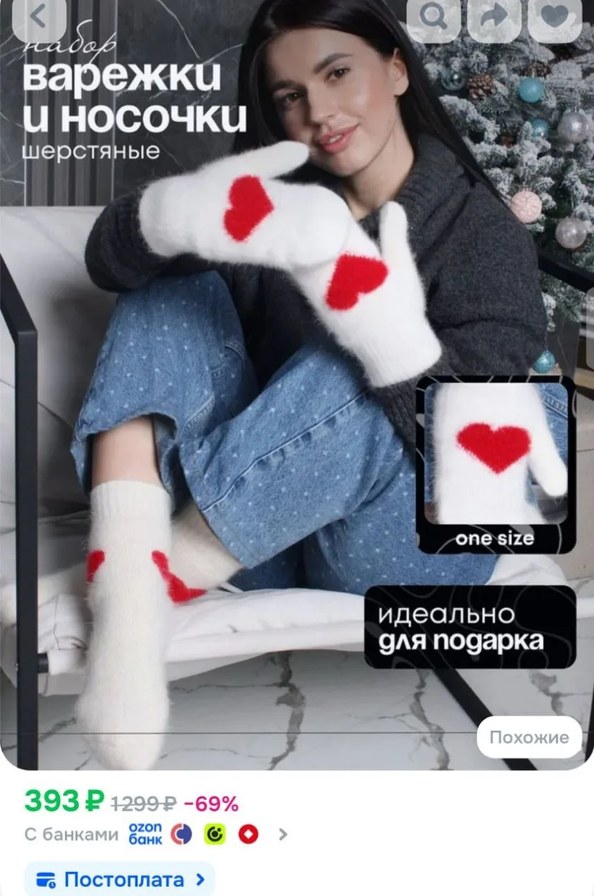 ✅ Обе карточки