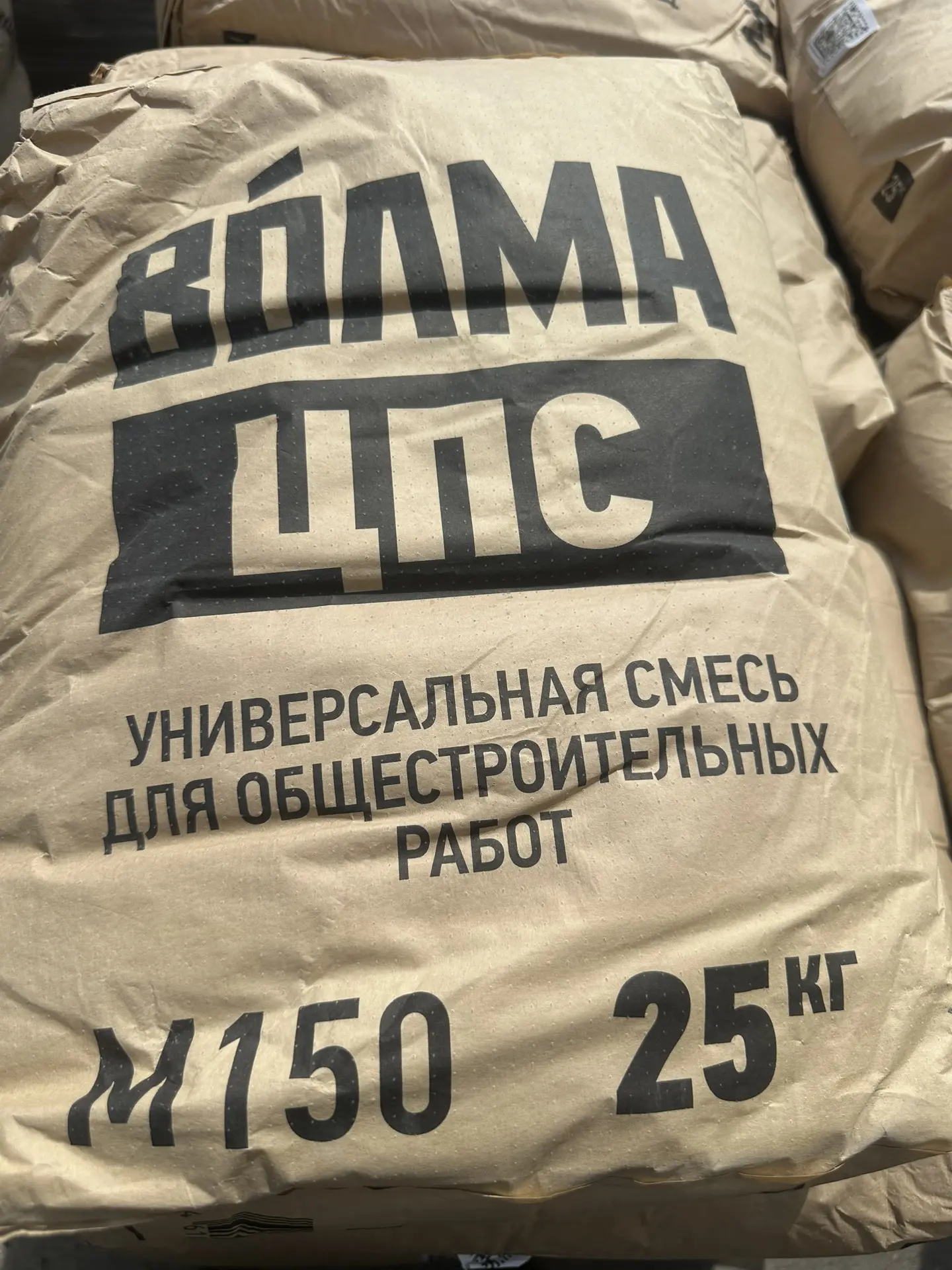 Волма ЦПС М150 на складе