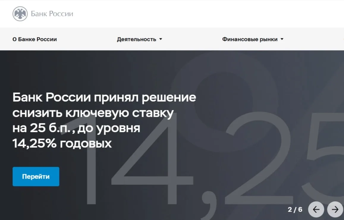 ЦБ снизил ставку

"Присылайте нам свои новости"