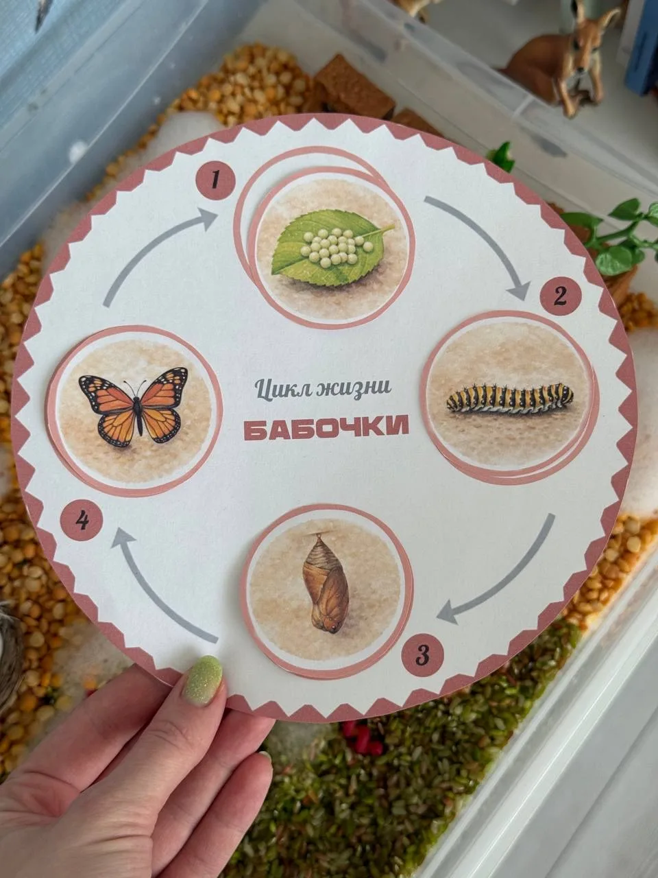 ИГРАЕМ ❣️