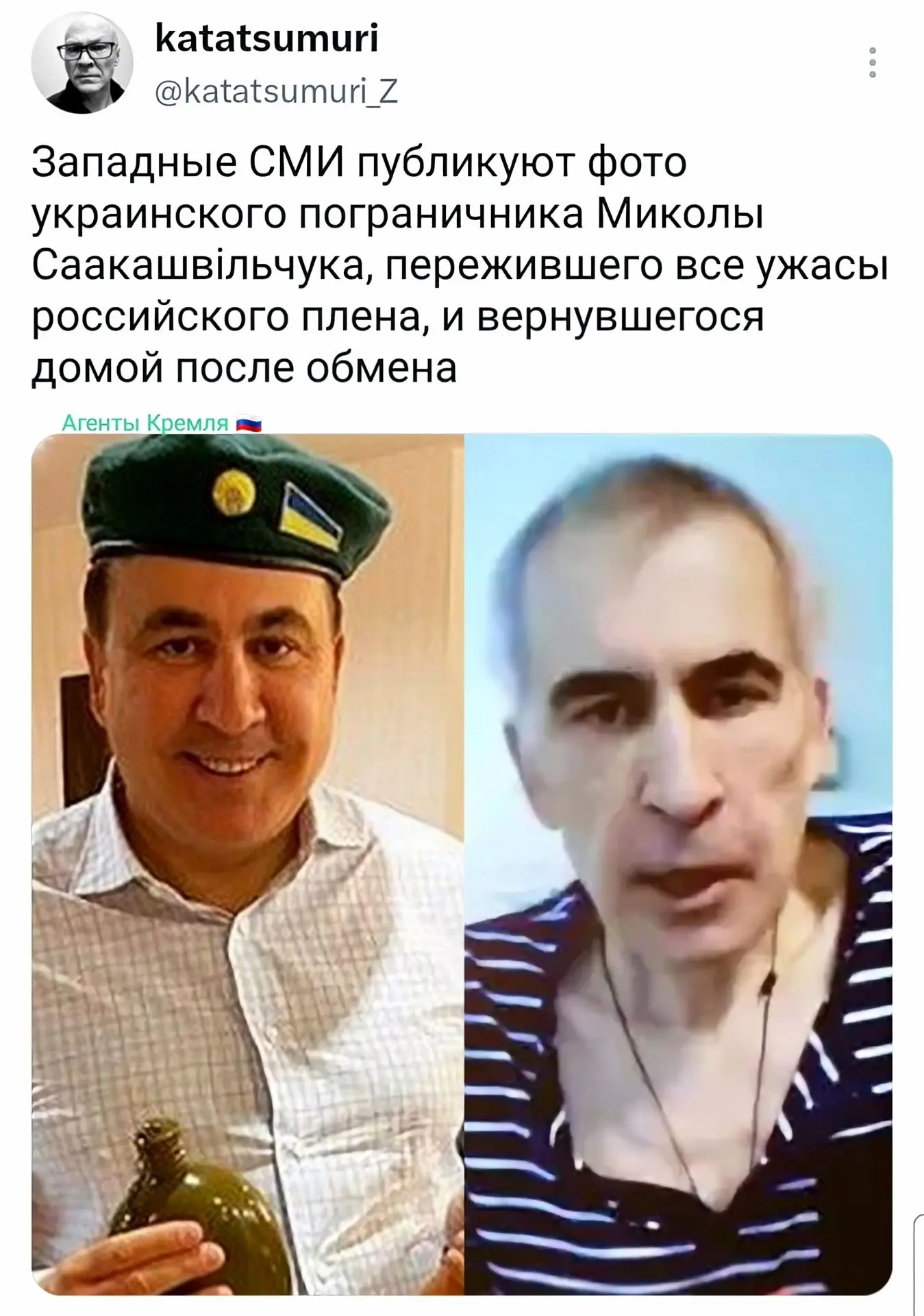 #ДляГааги