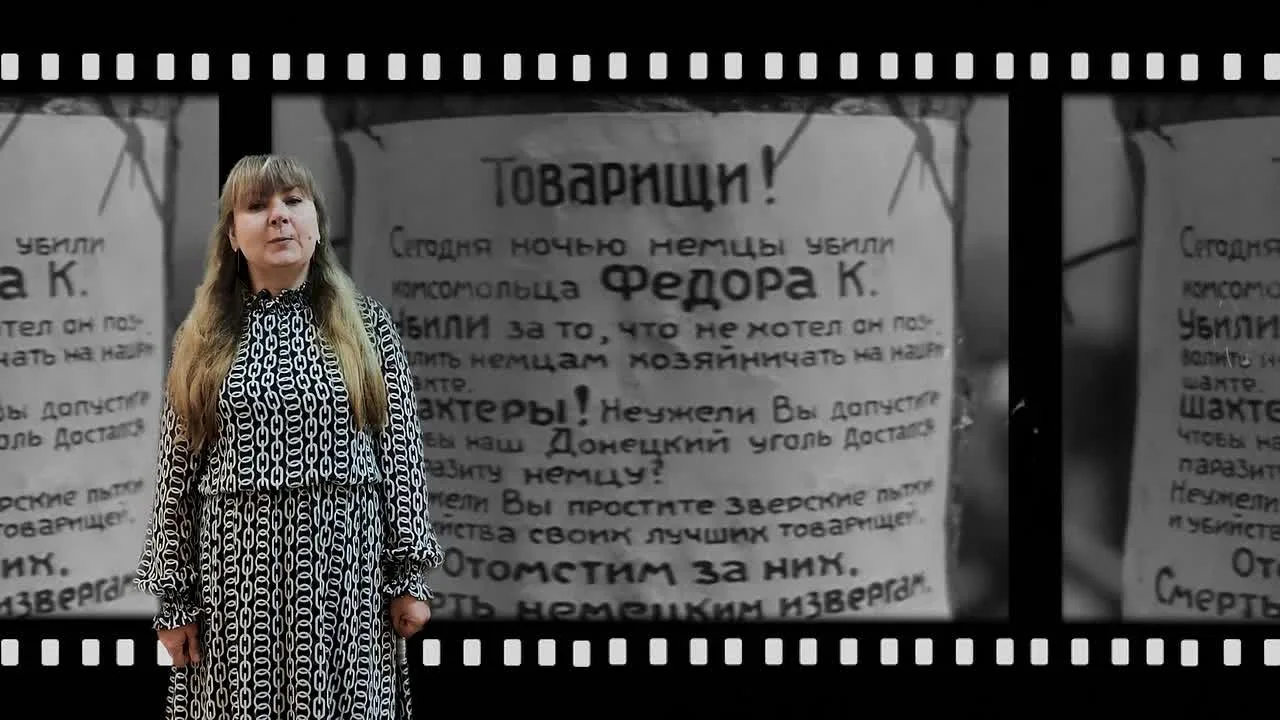 Горловский художественный музей