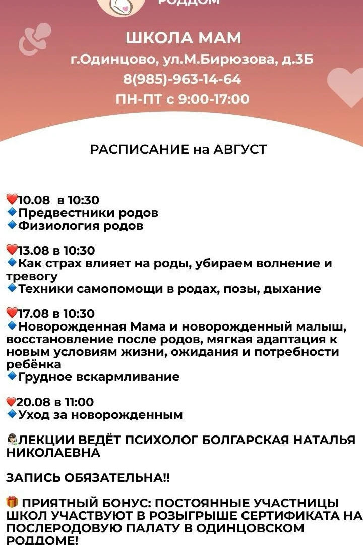 Медиа публикации