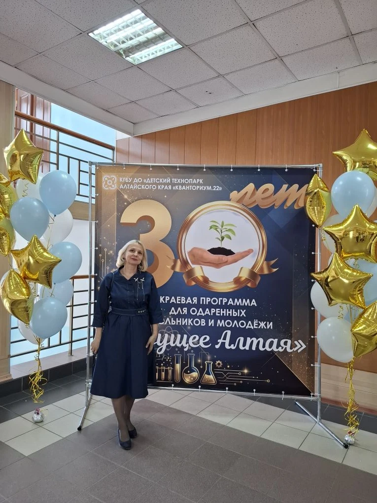 БУДУЩЕЕ АЛТАЯ Руководитель научного общества Мишина Ольга Демьяновна награждена дипломом министра об