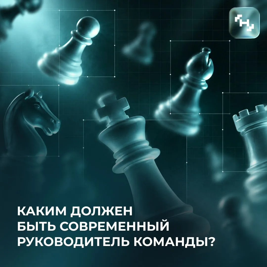 Лидерство начинается с мечты