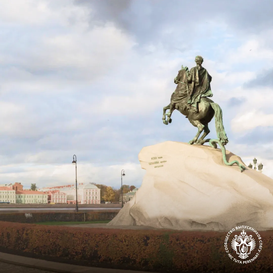 С днём рождения, Петербург!