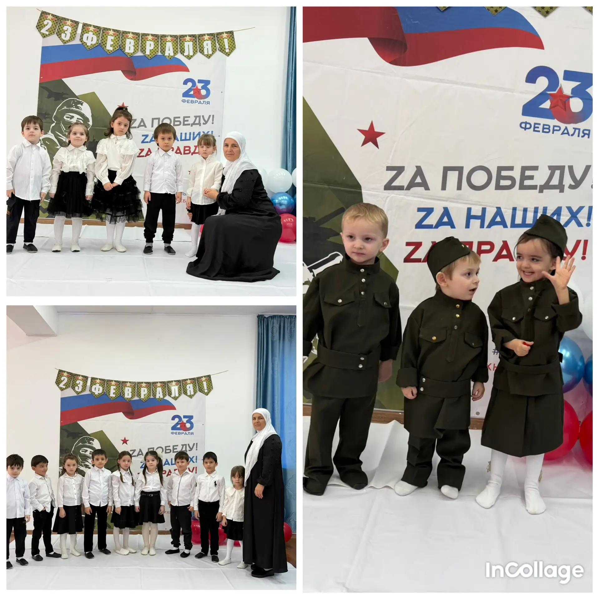 С Днём защитника Отечества!✨