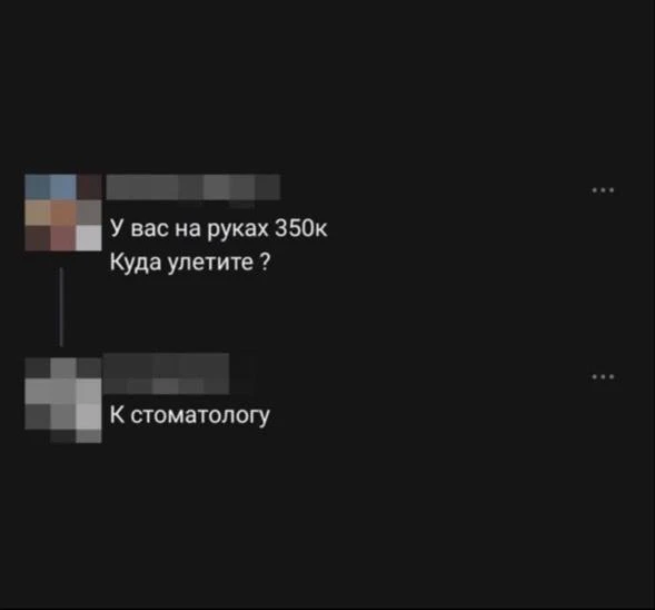База
