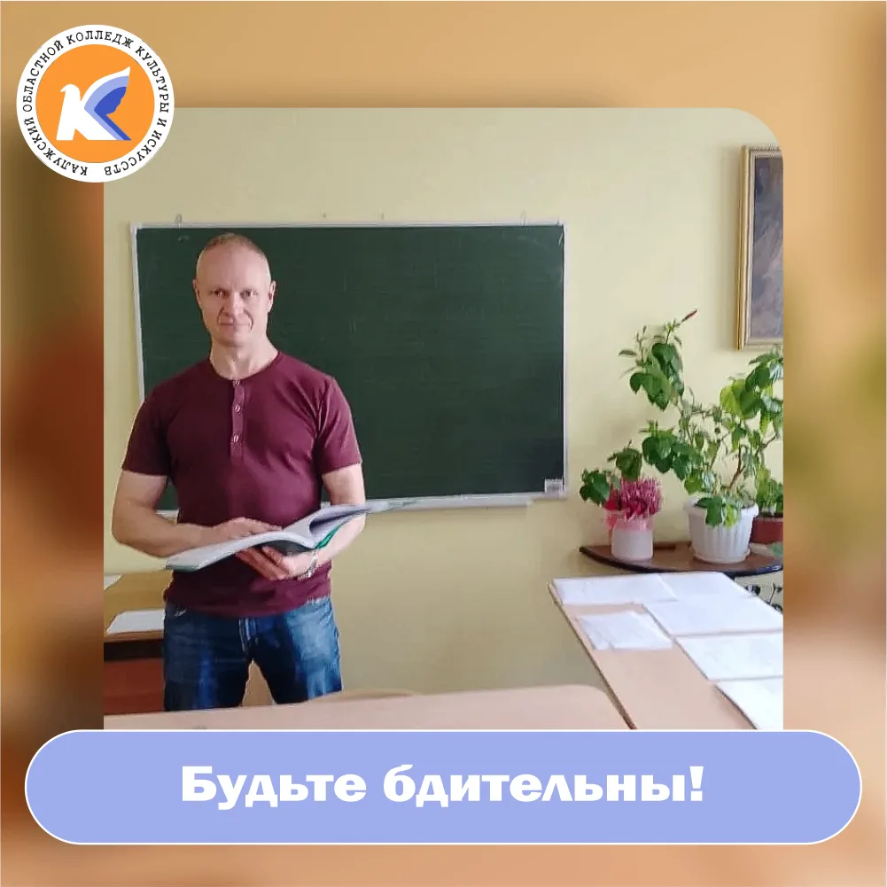 Будьте бдительны! 

В нашем колледже прошла важная беседа для абитуриентов и их родителей по вопроса