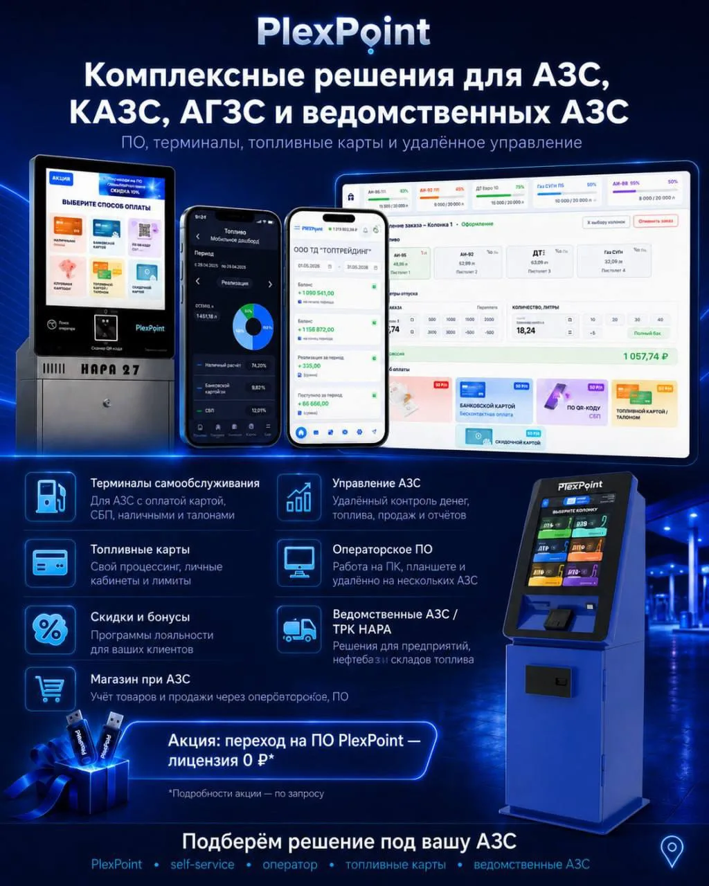 Добрый день!