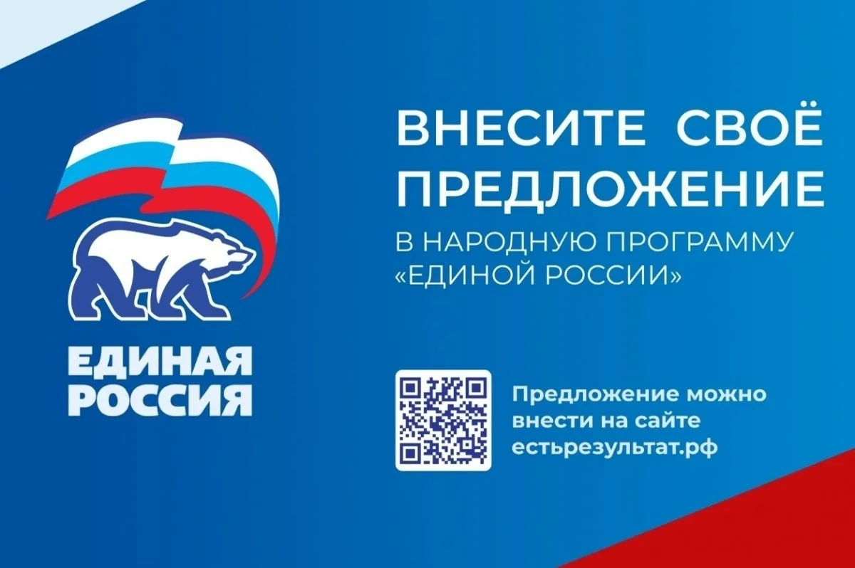 О сборе инициатив в Народную программу.

Глава Тувы Владислав Ховалыг сообщил на своих личных страни
