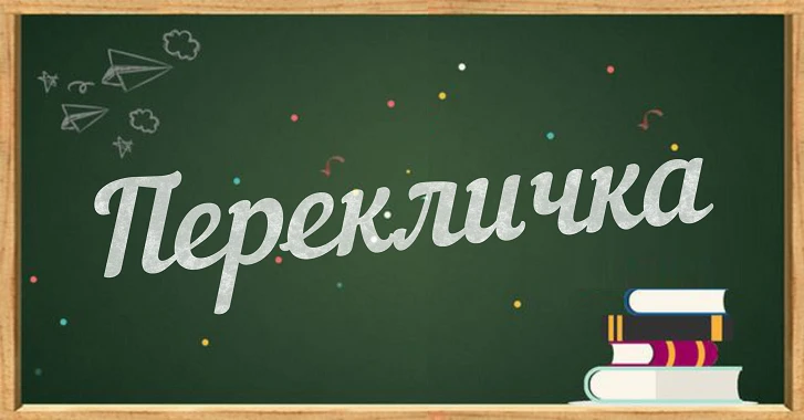 ❗Внимание, ученики и родители!❗