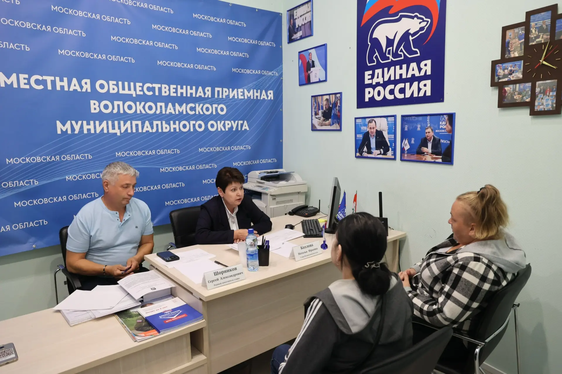 Совместно с первым заместителем главы Волоколамского муниципального округа, местным координатором па