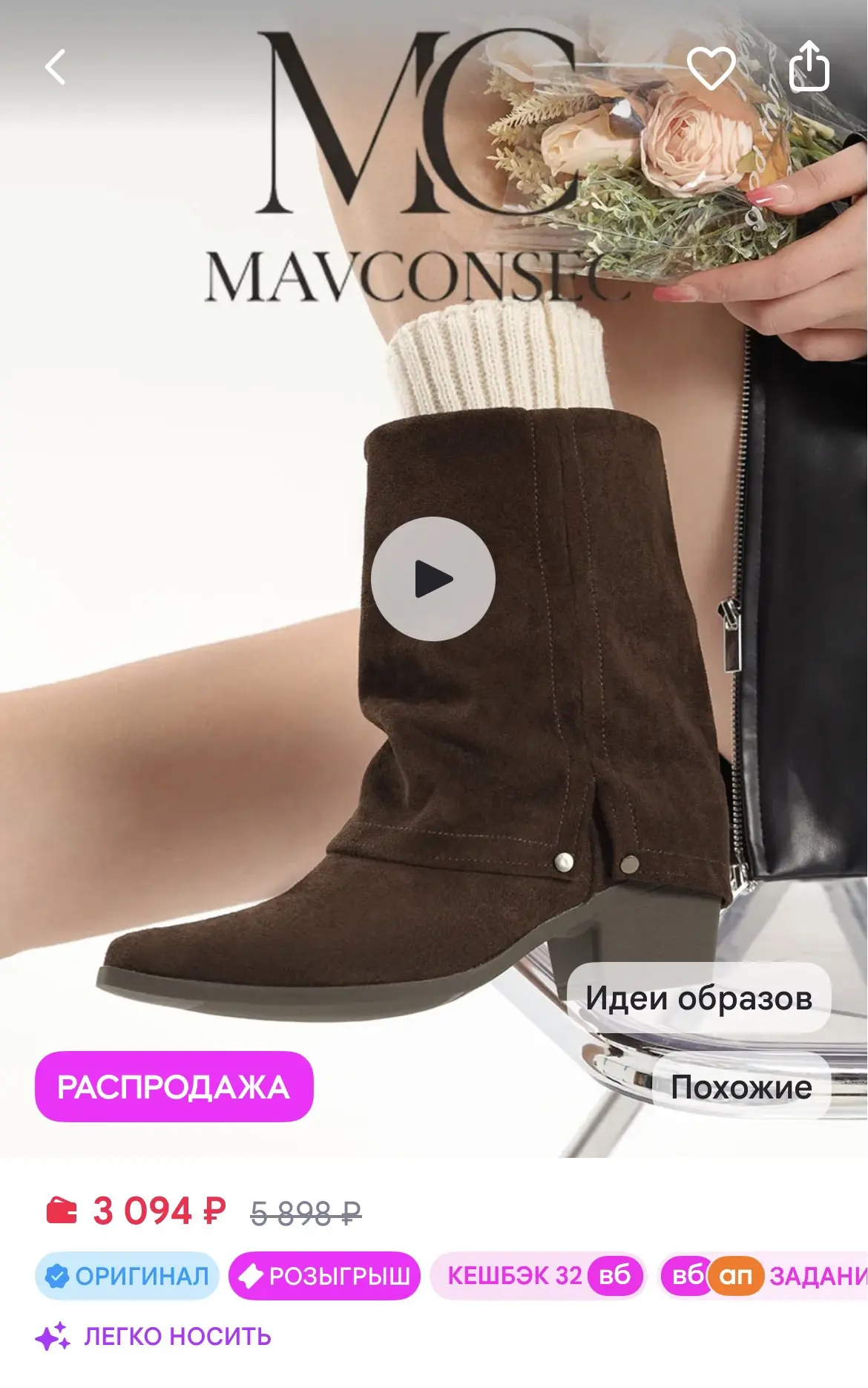 https://www.wildberries.ru/catalog/758140864/detail.aspx