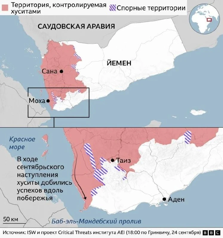 Хуситы продолжают наступление на юге Йемена и фактически окружили стратегически важный ...