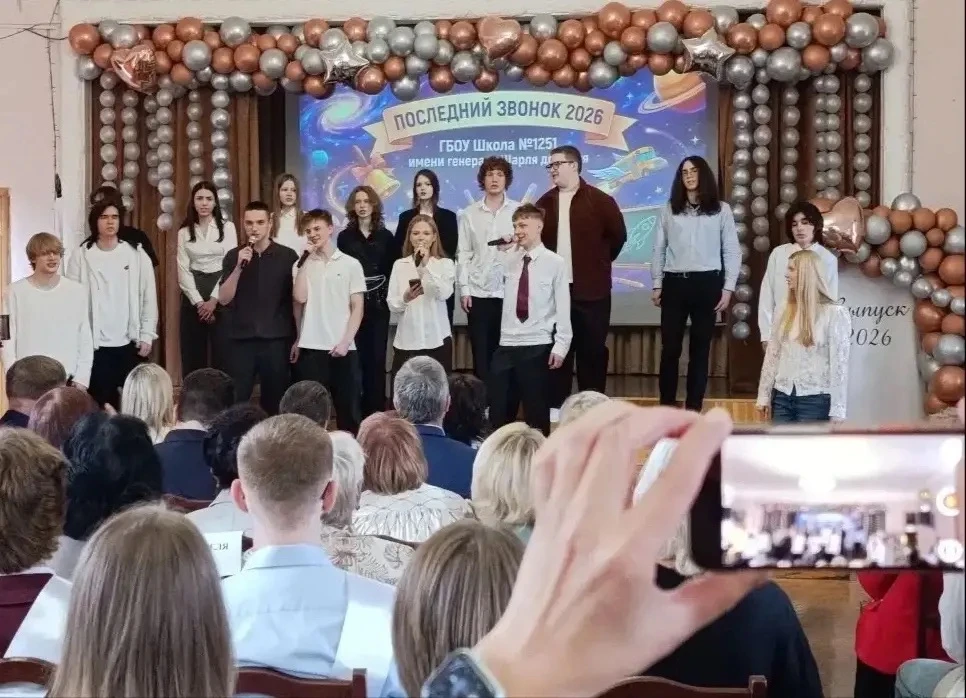 🔔ПОСЛЕДНИЙ ЗВОНОК 2026  🏫Сегодня в стенах нашей школы прозвучал последний звонок для выпускников 11-