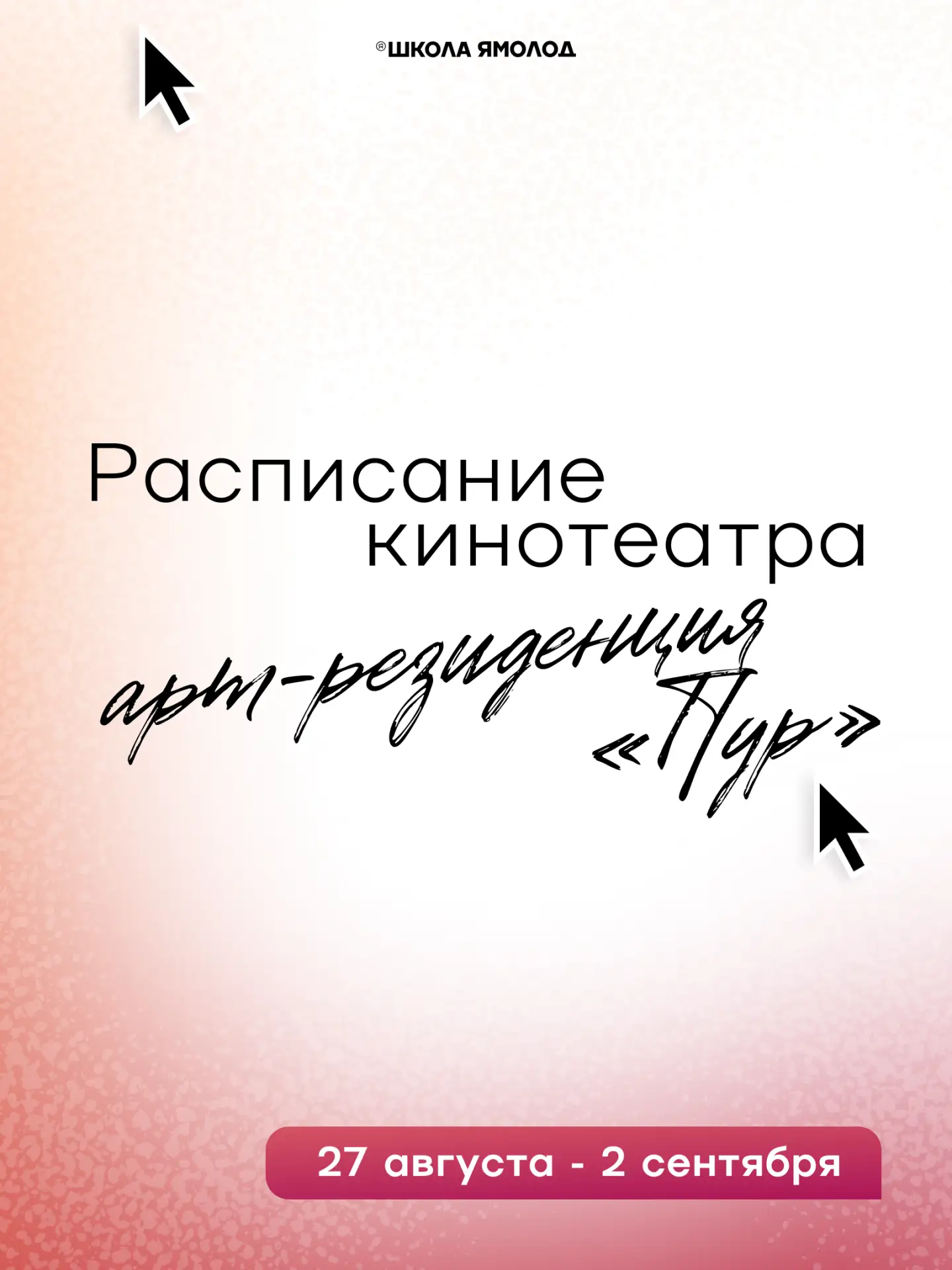А ты знал такой интересный факт?