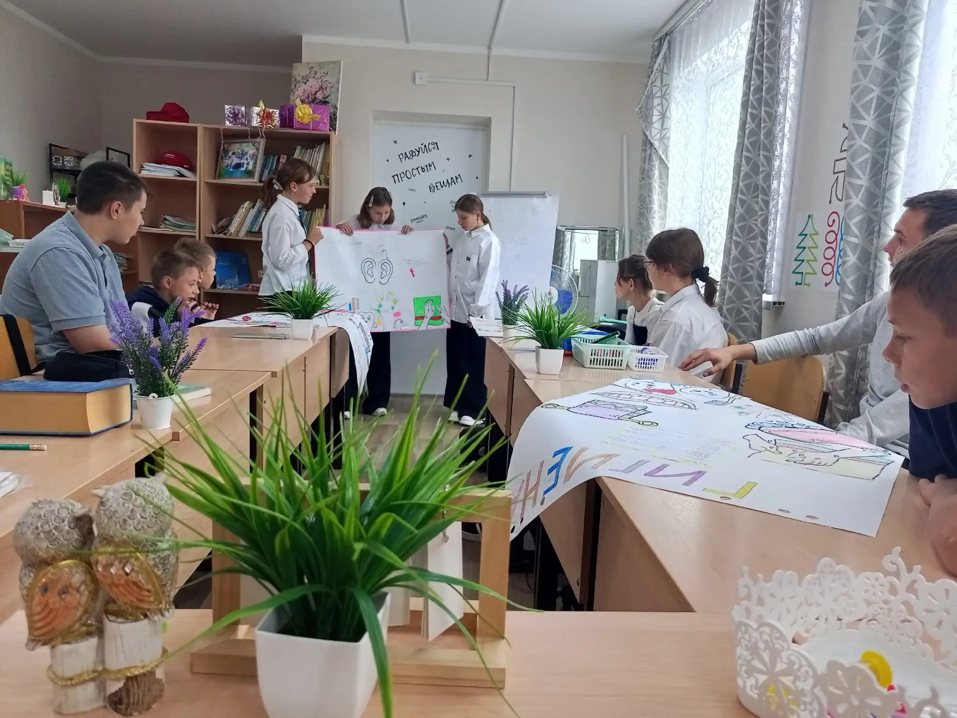 Старт проектной деятельности: учимся, исследуя!🎓