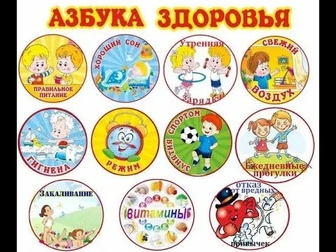 У нас на этой неделе прошла Неделя здоровья, а впереди — выходные! 💚