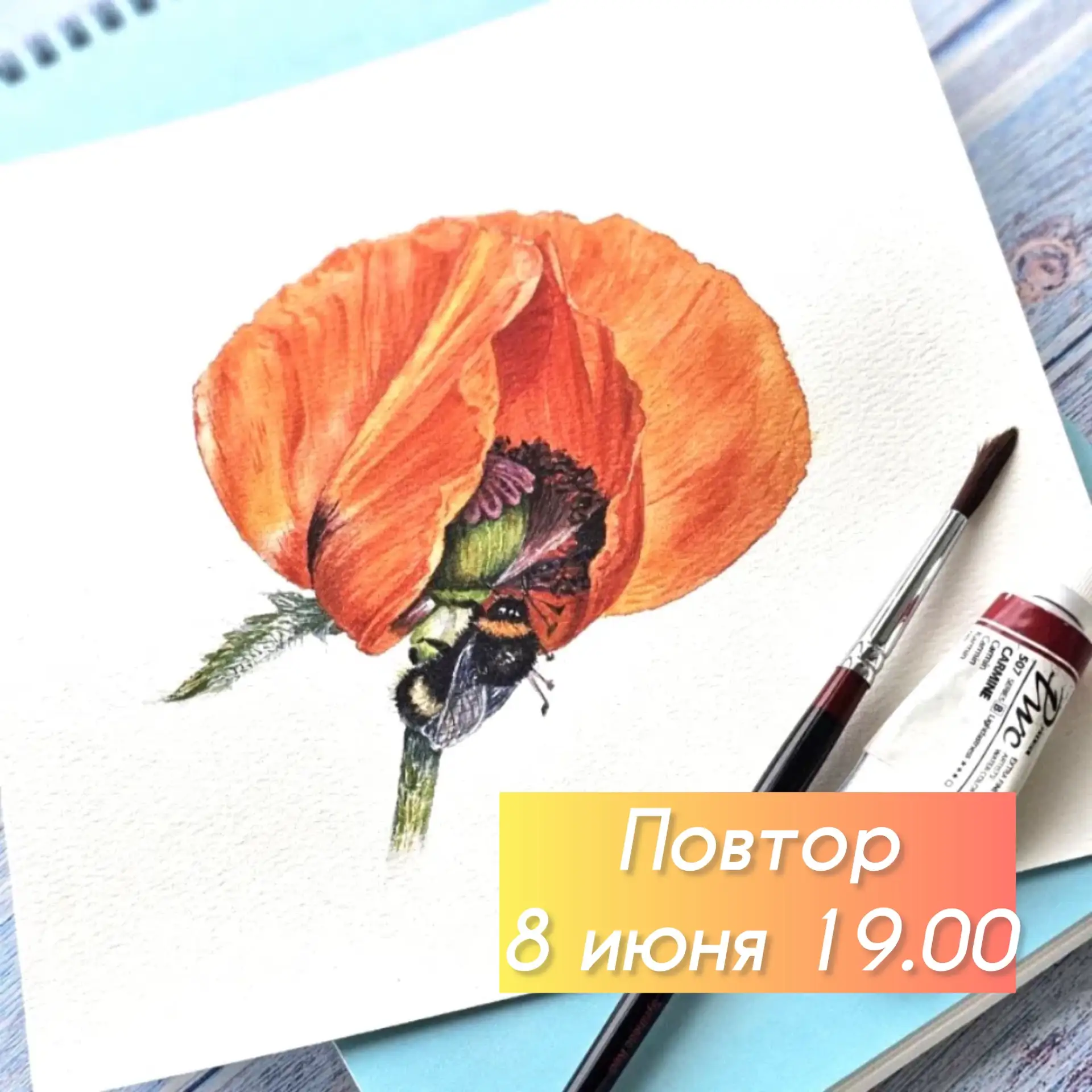 💥Не успели на эфир? ЖДУ ВАС НА ПОВТОР!