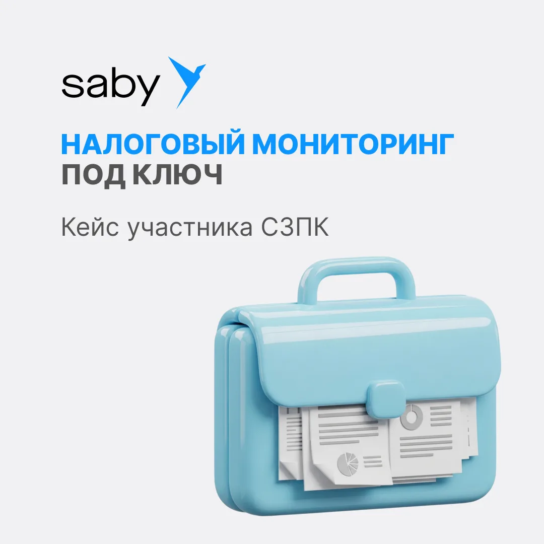 500 документов в налоговую каждый месяц — это норма?
