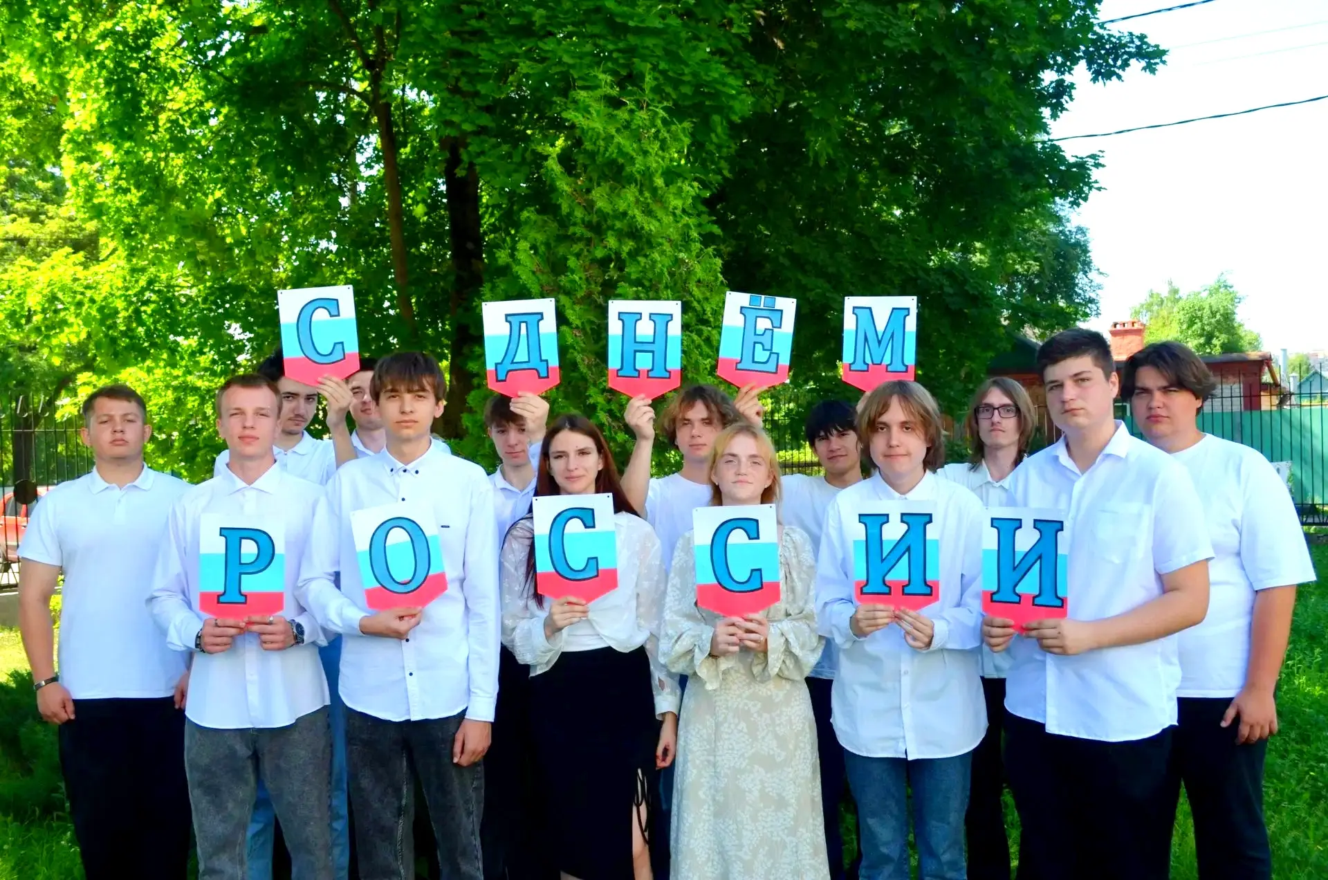 🇷🇺С  Д Н Е М  Р О С С И И!!

✨Администрация, коллектив студентов и педагогов Орловского реставраци