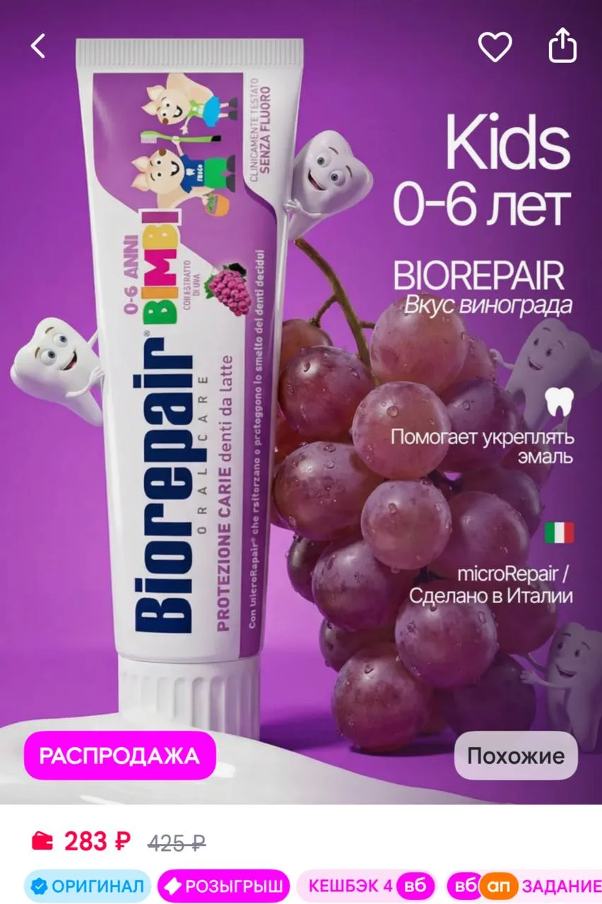 https://www.wildberries.ru/catalog/398461342/detail.aspx?size=575618917