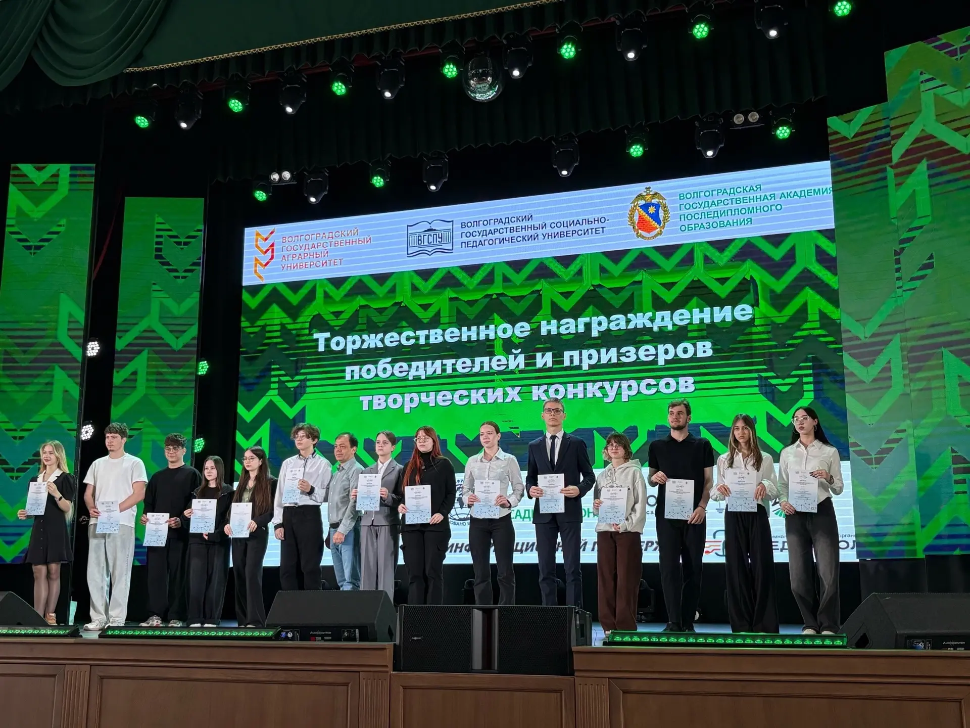 Итоги Всероссийского конкурса «Наука на Волге»  📣С 23 по 25 апреля  2026 года в городе-герое Волгогр