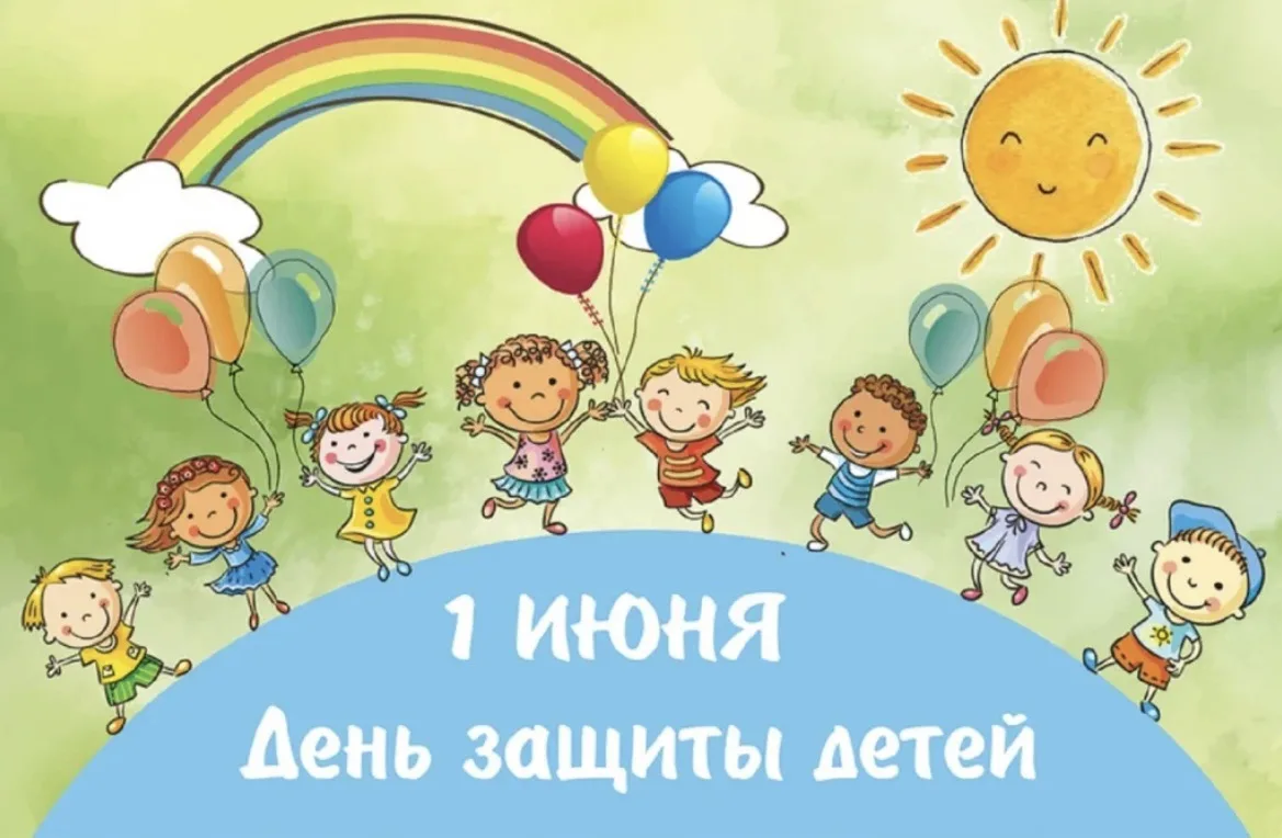 Дети — это будущее. Из счастливых детей вырастают счастливые взрослые, которые способны...