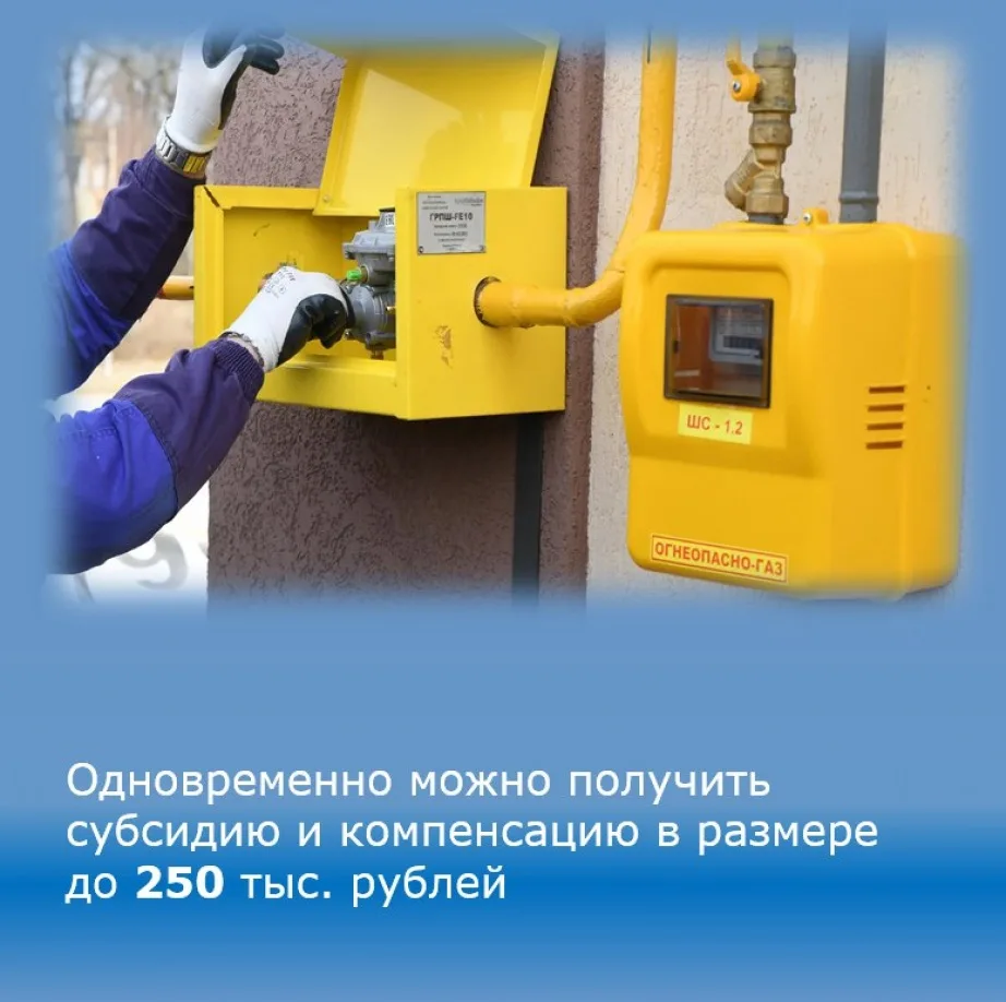 📜  Условия предоставления субсидии:
- размер субсидии составляет до 100 тыс. руб.;
- заявитель явля