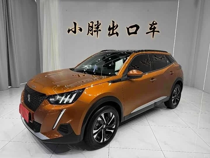ИМПОРТ ИЗ КИТАЯ 🇨🇳
